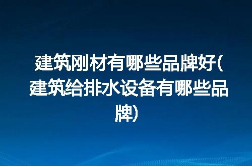 https://jian-housekeeper.oss-cn-beijing.aliyuncs.com/news/bannerImage/224403.jpg