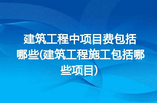 https://jian-housekeeper.oss-cn-beijing.aliyuncs.com/news/bannerImage/224432.jpg