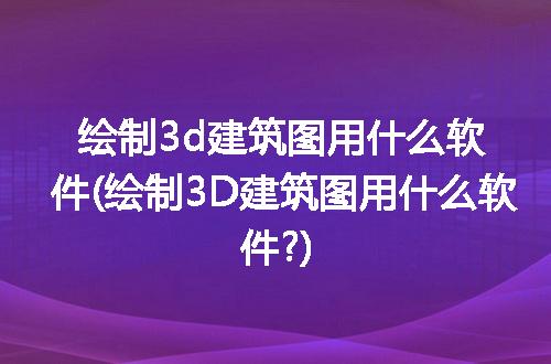 https://jian-housekeeper.oss-cn-beijing.aliyuncs.com/news/bannerImage/224457.jpg