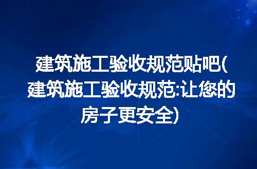 https://jian-housekeeper.oss-cn-beijing.aliyuncs.com/news/bannerImage/224463.jpg