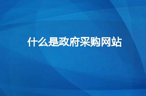 https://jian-housekeeper.oss-cn-beijing.aliyuncs.com/news/bannerImage/224468.jpg