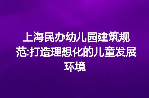 https://jian-housekeeper.oss-cn-beijing.aliyuncs.com/news/bannerImage/224486.jpg