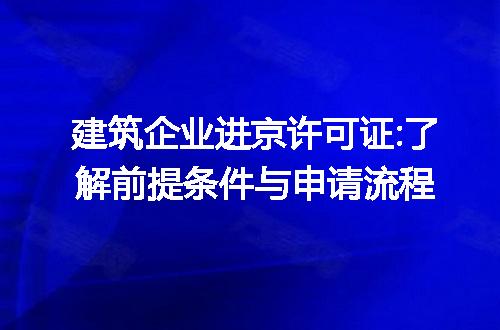https://jian-housekeeper.oss-cn-beijing.aliyuncs.com/news/bannerImage/224701.jpg