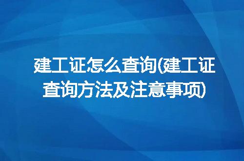 https://jian-housekeeper.oss-cn-beijing.aliyuncs.com/news/bannerImage/224914.jpg