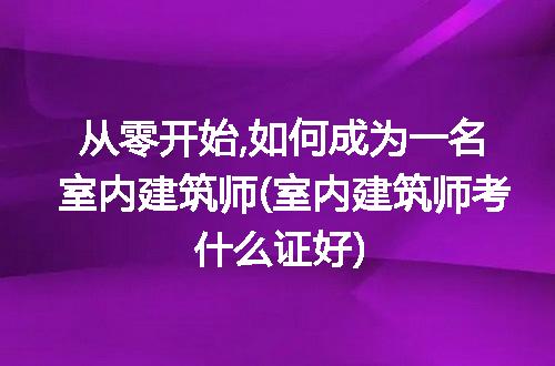 https://jian-housekeeper.oss-cn-beijing.aliyuncs.com/news/bannerImage/224919.jpg