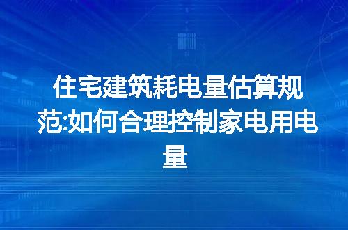 https://jian-housekeeper.oss-cn-beijing.aliyuncs.com/news/bannerImage/224922.jpg