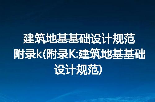 https://jian-housekeeper.oss-cn-beijing.aliyuncs.com/news/bannerImage/224923.jpg