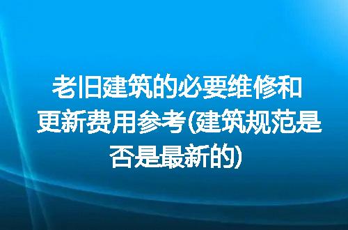 https://jian-housekeeper.oss-cn-beijing.aliyuncs.com/news/bannerImage/224941.jpg