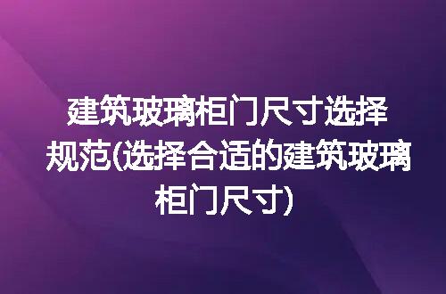 https://jian-housekeeper.oss-cn-beijing.aliyuncs.com/news/bannerImage/224949.jpg