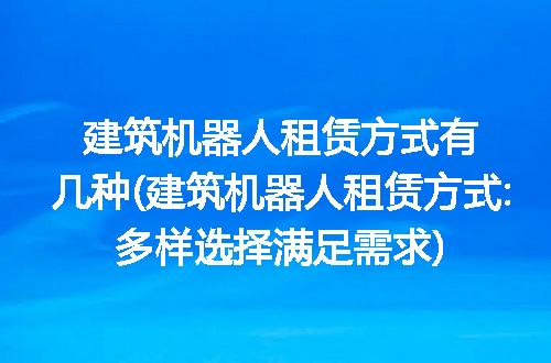 https://jian-housekeeper.oss-cn-beijing.aliyuncs.com/news/bannerImage/224954.jpg