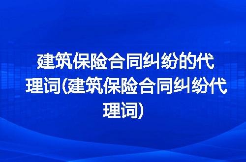 https://jian-housekeeper.oss-cn-beijing.aliyuncs.com/news/bannerImage/224955.jpg