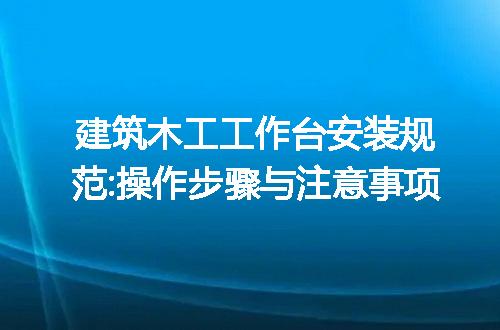 https://jian-housekeeper.oss-cn-beijing.aliyuncs.com/news/bannerImage/224957.jpg