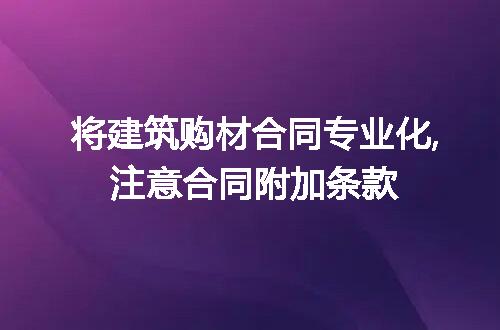 https://jian-housekeeper.oss-cn-beijing.aliyuncs.com/news/bannerImage/224961.jpg