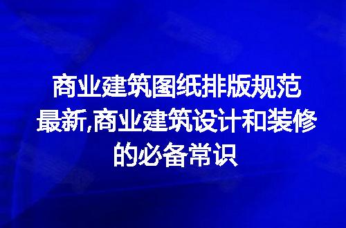 https://jian-housekeeper.oss-cn-beijing.aliyuncs.com/news/bannerImage/224977.jpg
