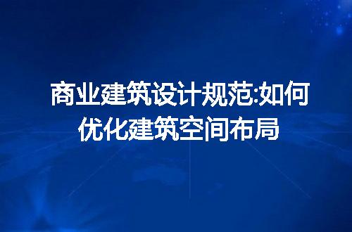 https://jian-housekeeper.oss-cn-beijing.aliyuncs.com/news/bannerImage/224978.jpg