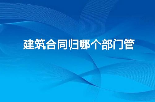https://jian-housekeeper.oss-cn-beijing.aliyuncs.com/news/bannerImage/225020.jpg