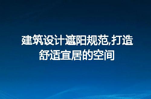 https://jian-housekeeper.oss-cn-beijing.aliyuncs.com/news/bannerImage/225028.jpg