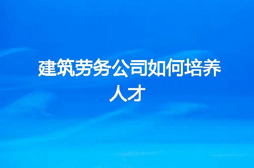 https://jian-housekeeper.oss-cn-beijing.aliyuncs.com/news/bannerImage/225054.jpg