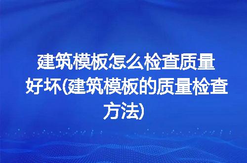 https://jian-housekeeper.oss-cn-beijing.aliyuncs.com/news/bannerImage/225064.jpg