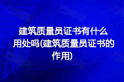 https://jian-housekeeper.oss-cn-beijing.aliyuncs.com/news/bannerImage/225068.jpg