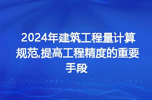 https://jian-housekeeper.oss-cn-beijing.aliyuncs.com/news/bannerImage/225083.jpg