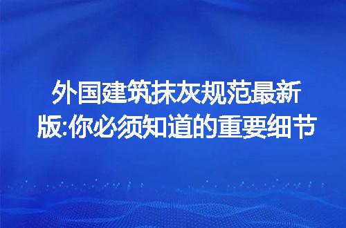 https://jian-housekeeper.oss-cn-beijing.aliyuncs.com/news/bannerImage/225086.jpg