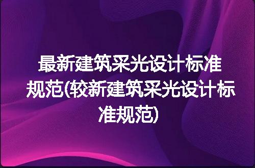 https://jian-housekeeper.oss-cn-beijing.aliyuncs.com/news/bannerImage/225097.jpg
