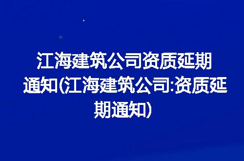https://jian-housekeeper.oss-cn-beijing.aliyuncs.com/news/bannerImage/225099.jpg