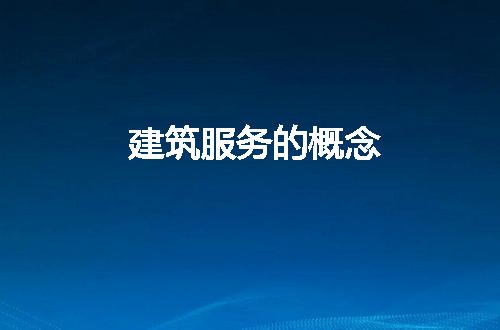 https://jian-housekeeper.oss-cn-beijing.aliyuncs.com/news/bannerImage/225102.jpg