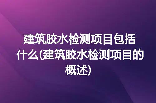 https://jian-housekeeper.oss-cn-beijing.aliyuncs.com/news/bannerImage/225105.jpg