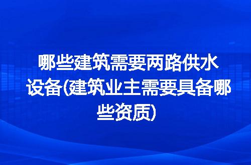 https://jian-housekeeper.oss-cn-beijing.aliyuncs.com/news/bannerImage/225114.jpg