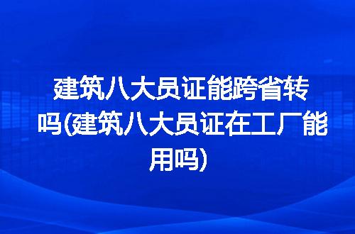 https://jian-housekeeper.oss-cn-beijing.aliyuncs.com/news/bannerImage/225121.jpg