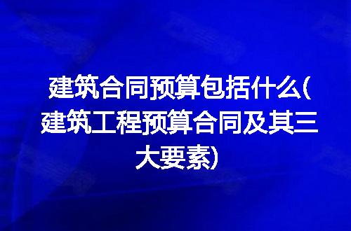 https://jian-housekeeper.oss-cn-beijing.aliyuncs.com/news/bannerImage/225124.jpg
