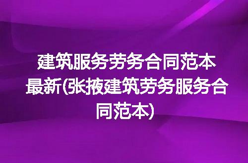https://jian-housekeeper.oss-cn-beijing.aliyuncs.com/news/bannerImage/225127.jpg