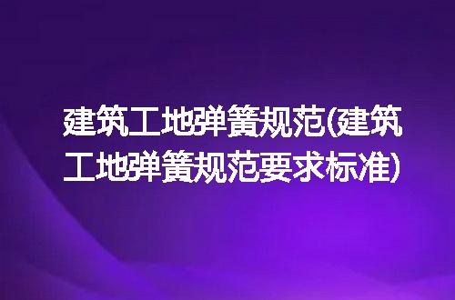 https://jian-housekeeper.oss-cn-beijing.aliyuncs.com/news/bannerImage/225137.jpg