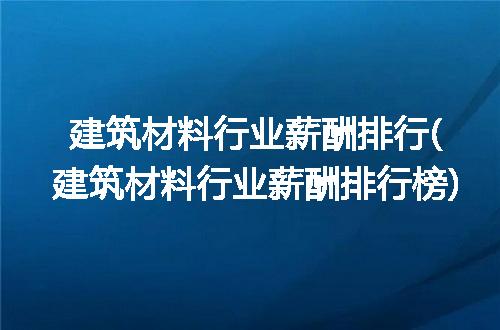 https://jian-housekeeper.oss-cn-beijing.aliyuncs.com/news/bannerImage/225158.jpg
