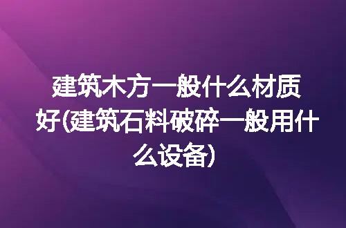https://jian-housekeeper.oss-cn-beijing.aliyuncs.com/news/bannerImage/225169.jpg