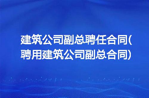 https://jian-housekeeper.oss-cn-beijing.aliyuncs.com/news/bannerImage/225179.jpg
