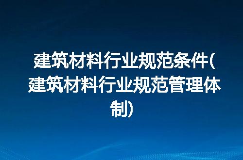 https://jian-housekeeper.oss-cn-beijing.aliyuncs.com/news/bannerImage/225181.jpg