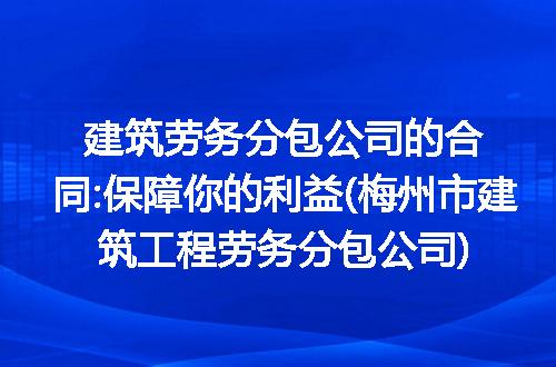 https://jian-housekeeper.oss-cn-beijing.aliyuncs.com/news/bannerImage/225191.jpg
