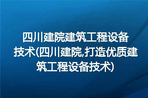 https://jian-housekeeper.oss-cn-beijing.aliyuncs.com/news/bannerImage/225654.jpg