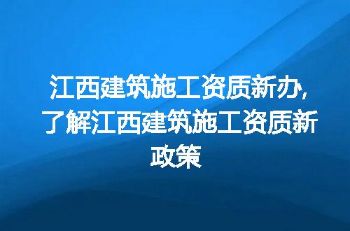 https://jian-housekeeper.oss-cn-beijing.aliyuncs.com/news/bannerImage/225690.jpg