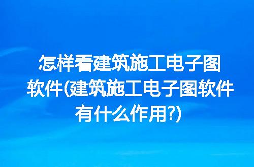 https://jian-housekeeper.oss-cn-beijing.aliyuncs.com/news/bannerImage/225788.jpg