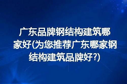 https://jian-housekeeper.oss-cn-beijing.aliyuncs.com/news/bannerImage/225794.jpg