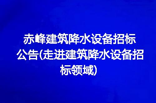 https://jian-housekeeper.oss-cn-beijing.aliyuncs.com/news/bannerImage/225795.jpg