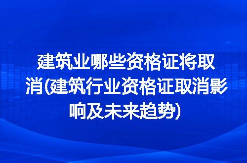 https://jian-housekeeper.oss-cn-beijing.aliyuncs.com/news/bannerImage/225806.jpg