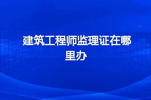 https://jian-housekeeper.oss-cn-beijing.aliyuncs.com/news/bannerImage/225807.jpg