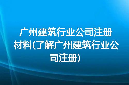 https://jian-housekeeper.oss-cn-beijing.aliyuncs.com/news/bannerImage/225822.jpg