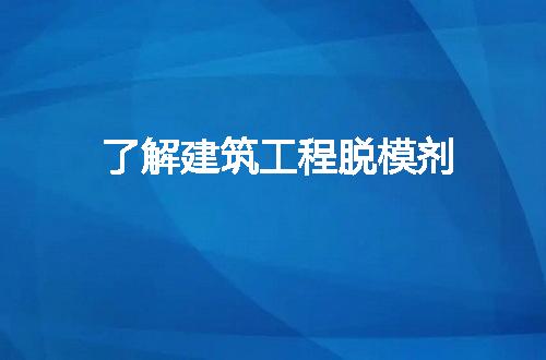 https://jian-housekeeper.oss-cn-beijing.aliyuncs.com/news/bannerImage/225835.jpg