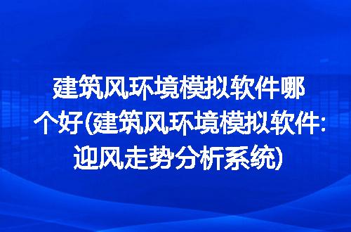 https://jian-housekeeper.oss-cn-beijing.aliyuncs.com/news/bannerImage/225843.jpg